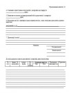 Обласна бібліотека для дітей (м.Тернопіль)