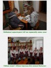 Обласна бібліотека для дітей (м.Тернопіль)