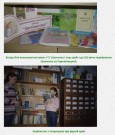 Обласна бібліотека для дітей (м.Тернопіль)