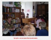 Обласна бібліотека для дітей (м.Тернопіль)