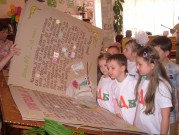 Книга-велетень - рекорд України