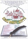 Обласна бібліотека для дітей (м.Тернопіль)