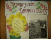 Обласна бібліотека для дітей (м.Тернопіль)