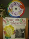 Обласна бібліотека для дітей (м.Тернопіль)