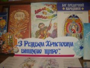 Обласна бібліотека для дітей (м.Тернопіль)