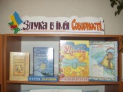 Обласна бібліотека для дітей (м.Тернопіль)