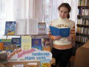 Обласна бібліотека для дітей (м.Тернопіль)