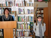 Обласна бібліотека для дітей (м.Тернопіль)