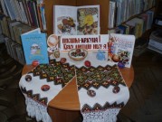 Обласна бібліотека для дітей (м.Тернопіль)
