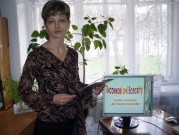 Обласна бібліотека для дітей (м.Тернопіль)