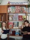 Обласна бібліотека для дітей (м.Тернопіль)