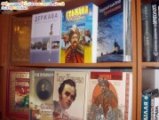 ������� �������� ��� ���� (�.��������)