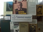 Обласна бібліотека для дітей (м.Тернопіль)