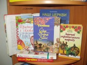 Обласна бібліотека для дітей (м.Тернопіль)