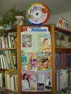 Обласна бібліотека для дітей (м.Тернопіль)