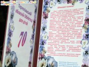 Обласна бібліотека для дітей (м.Тернопіль)