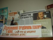 Обласна бібліотека для дітей (м.Тернопіль)