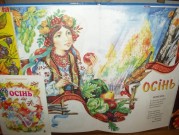 Обласна бібліотека для дітей (м.Тернопіль)