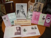 Обласна бібліотека для дітей (м.Тернопіль)