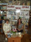 Обласна бібліотека для дітей (м.Тернопіль)