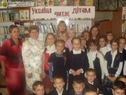 Обласна бібліотека для дітей (м.Тернопіль)