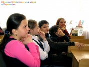 Обласна бібліотека для дітей (м.Тернопіль)