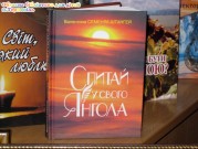 Обласна бібліотека для дітей (м.Тернопіль)