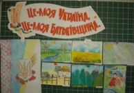 Обласна бібліотека для дітей (м.Тернопіль)