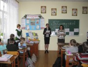 Обласна бібліотека для дітей (м.Тернопіль)