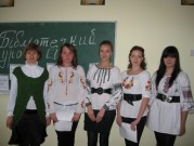 Обласна бібліотека для дітей (м.Тернопіль)
