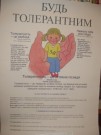 Обласна бібліотека для дітей (м.Тернопіль)