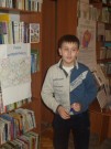 Обласна бібліотека для дітей (м.Тернопіль)