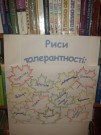 Обласна бібліотека для дітей (м.Тернопіль)