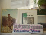Обласна бібліотека для дітей (м.Тернопіль)