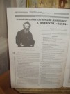 Обласна бібліотека для дітей (м.Тернопіль)