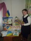 Обласна бібліотека для дітей (м.Тернопіль)