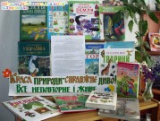 Обласна бібліотека для дітей (м.Тернопіль)