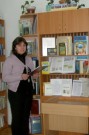 Обласна бібліотека для дітей (м.Тернопіль)