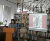 Обласна бібліотека для дітей (м.Тернопіль)