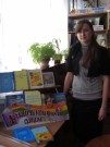 Обласна бібліотека для дітей (м.Тернопіль)