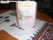 Обласна бібліотека для дітей (м.Тернопіль)