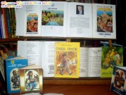 Обласна бібліотека для дітей (м.Тернопіль)