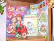 Обласна бібліотека для дітей (м.Тернопіль)