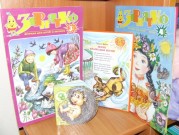 Обласна бібліотека для дітей (м.Тернопіль)