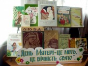 Обласна бібліотека для дітей (м.Тернопіль)