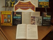Обласна бібліотека для дітей (м.Тернопіль)