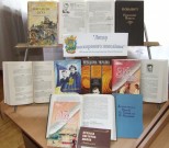 Обласна бібліотека для дітей (м.Тернопіль)