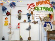 Обласна бібліотека для дітей (м.Тернопіль)