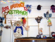 Обласна бібліотека для дітей (м.Тернопіль)