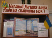 Обласна бібліотека для дітей (м.Тернопіль)